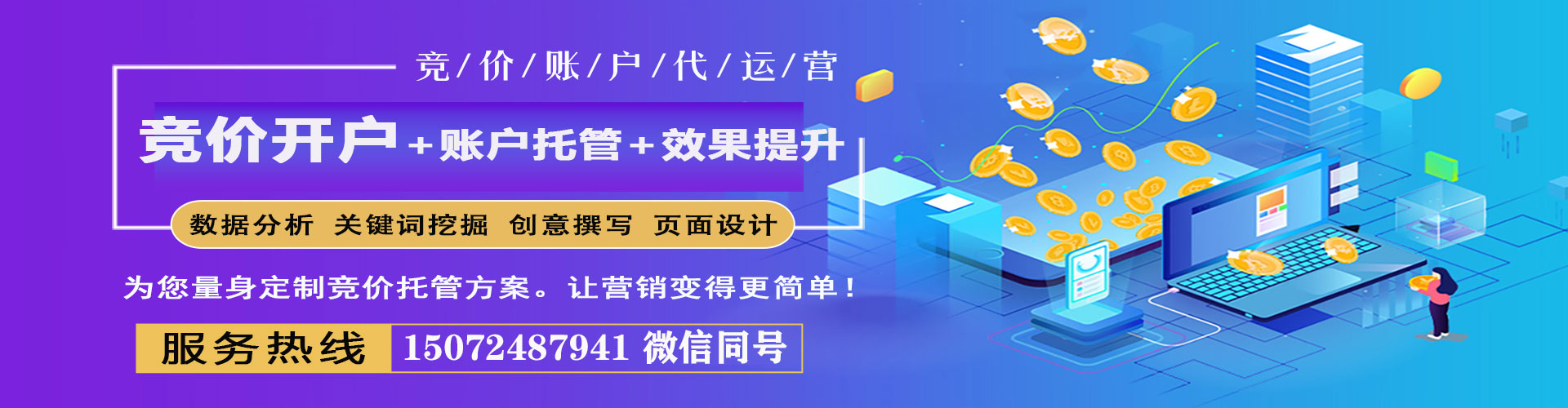 察哈尔右翼前旗信息流开户